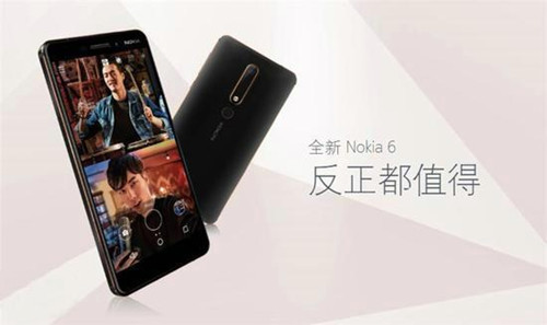 打孔屏设计！诺基亚6.2新机曝光：将搭载骁龙632_副本