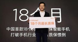 雷军：抢卖点太low 有本事拿货来卖！