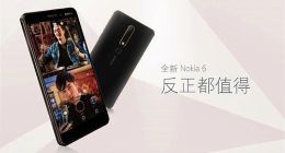 打孔屏设计！诺基亚6.2新机曝光：将搭载骁龙632