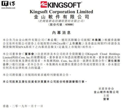 QQ截图20190111104443