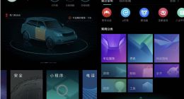 无人驾驶+智能小程序 哪些行业将迎来下一个红利？