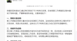 拒绝卡顿、发热！华为：EMUI 9.0将禁用第三方桌面