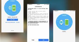 荣耀小K2儿童手表评测：室内也能精准定位的腕上安全守护官