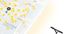 外媒：ofo关闭国际部门 海外员工已为破产或被收购做好准备