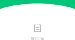 微信也可以查看支付分了 对标芝麻信用