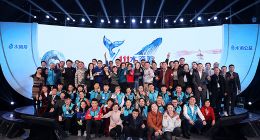 水滴筹成功举办“111小善日公益盛典” 致敬4亿次互联网善举