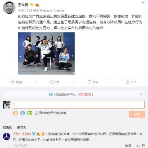 QQ截图20190112125632