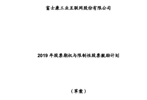 QQ图片20190112093644