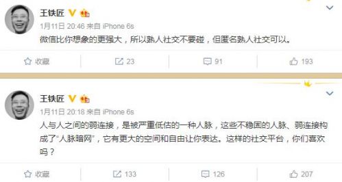 QQ截图20190112125646