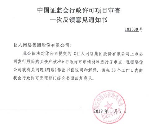 QQ图片20190112122457