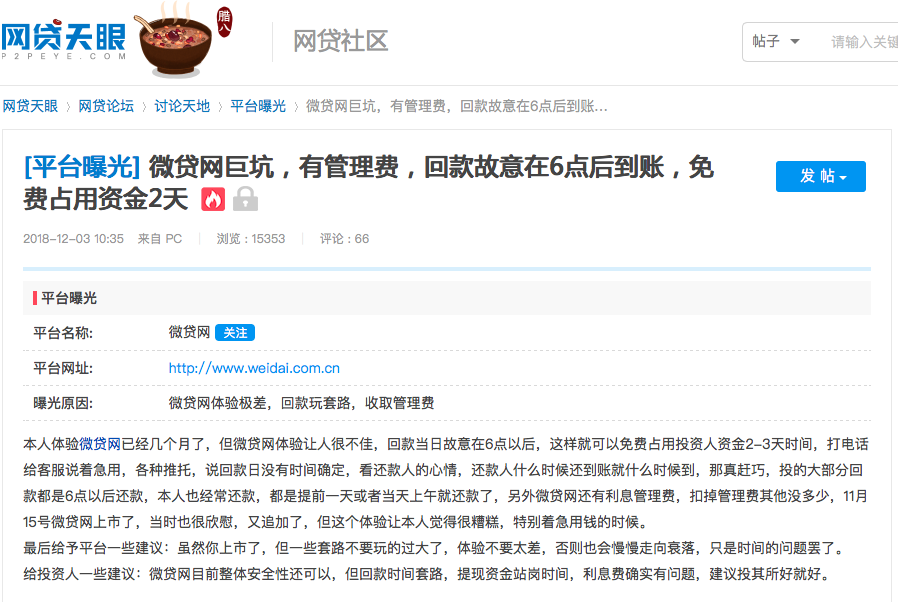 屏幕快照 2019-01-13 下午3.34.39.png