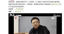 罗永浩谈新年愿望：尽快解决好给供应商和投资者带来的麻烦