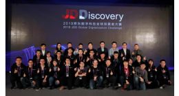 以色列赛区团队获京东数科JDD大赛全球冠军