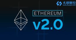 能耗减少99% 以太坊代码大换血背后的故事