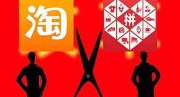 拼团无力之后，2019年阿里转战“新制造”抗衡拼多多？