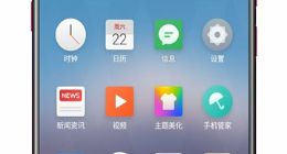 魅族Note 9配置全揭秘？骁龙675+4800万摄像头