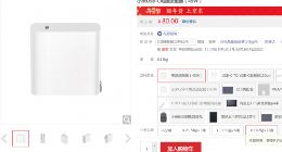 Macbook/Switch用户必备 小米USB-C充电器限时促销