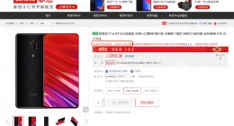 首款855量产机难产 联想Z5 Pro855版宣布延期开售