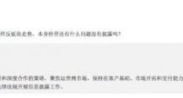 中兴通讯：正在与相关运营商进行5G合作和测试