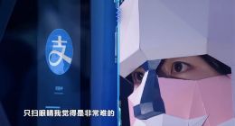 500蒙面人中轻易找到目标 支付宝人脸识别技术完成不可能完成的任务