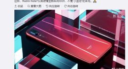 红米Note 7为啥叫“小金刚”？雷军称全身GG5玻璃附体