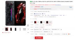 10GB+256GB顶配 电竞手机红魔Mars战地迷彩版开售