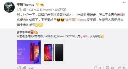 小米9售价曝光 超声波指纹4800万三摄3199元