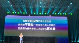 抖音正式发布视频社交应用多闪 定位熟人社交