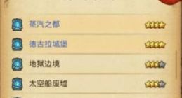 不思议迷宫混沌深渊DP怎么完成 混沌深渊全DP功率