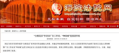 QQ图片20190115140348