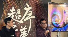 GMIC 2019启动 主题设置为诠释5G新内涵