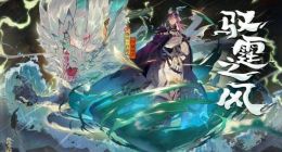 阴阳师SP一目连御魂搭配攻略 苍风一目连御魂带什么好