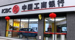 花生好车携手中国工商银行 打造全国首家汽车主题银行