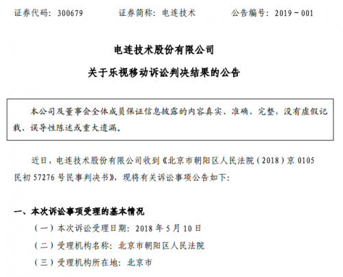 QQ图片20190115135825