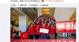 999元性价给力 红米Note 7首销8分36秒售罄