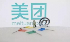 多家媒体点名批美团提抽成，把商户当羔羊一样宰割