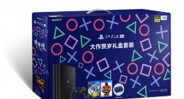 索尼推出PS4 Pro大作贺岁礼盒套装 售价2799元起