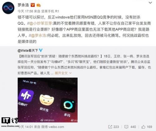 360截图20190116203301848