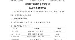 格力电器预计2018年净利润为260亿元到270亿元