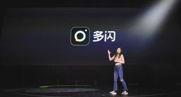 头条系社交产品“多闪”亮相了，惊艳还是平庸？