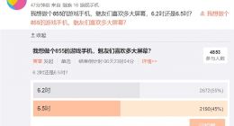 黄章曝光魅族首款骁龙855新机 魅族将推出游戏手机