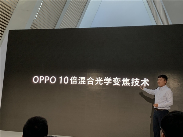 手机拍照革命！OPPO正式发布10倍混合光学变焦技术