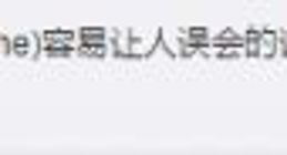 要涨价！黄章明示魅族16s售价：比魅族16高500元