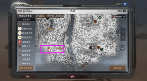 明日之后白树高地