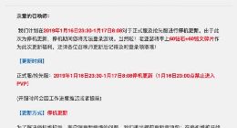 《王者荣耀》史上最大更新：峡谷地图、英雄品质全面升级