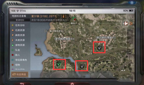 明日之后无人机