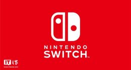 任天堂：Switch即将更新 支持简体/繁体中文