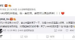 雷军称小米8是性价比最高旗舰 支持小米6为最经典款