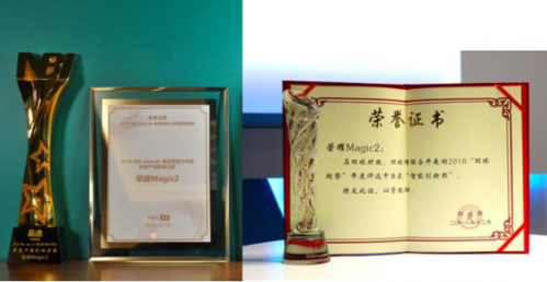 techweb-年货清单Top1，荣耀Magic2凭三大理由成换新终极目标(1)539