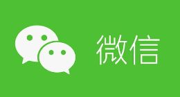 2018年微信共拦截谣言8.4万多条